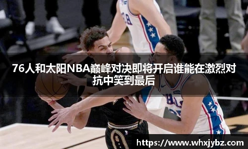 6686体育平台